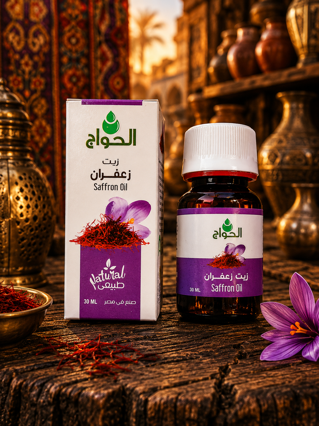 Saffron Oil (زيت زعفران)