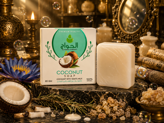 Coconut Soap with Goat's Milk (صابونة جوز الهند ولبن الماعز)