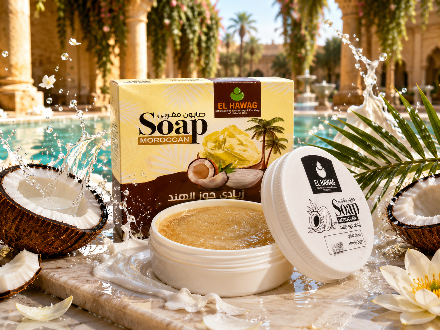 Moroccan Soap with Coconut Yogurt (صابون مغربي بزبادي جوز الهند)